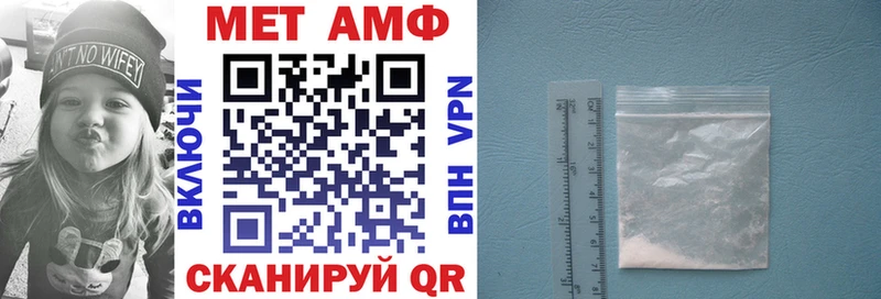 купить наркотики сайты  Мантурово  АМФ 98% 