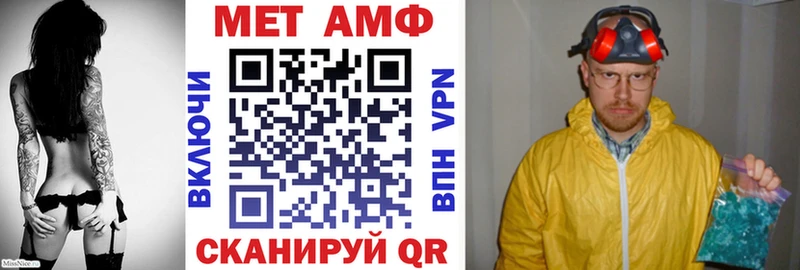 АМФЕТАМИН 98% Мантурово
