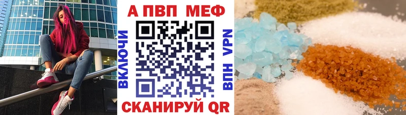 где продают наркотики  дарк нет какой сайт  A-PVP мука  Мантурово 