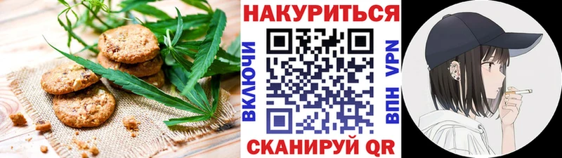 KRAKEN ССЫЛКА  Мантурово  Еда ТГК марихуана 