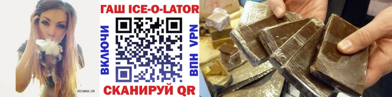 ГАШИШ гашик  Мантурово 