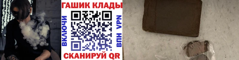 ГАШИШ VHQ Мантурово