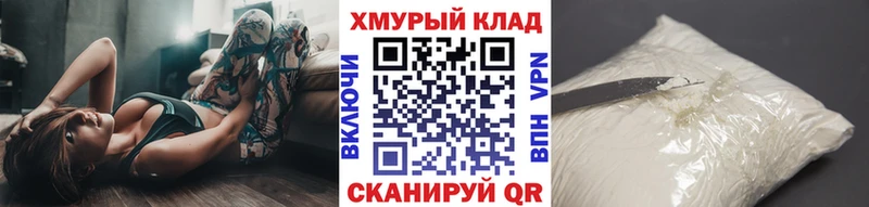 Героин афганец  мега зеркало  Мантурово 
