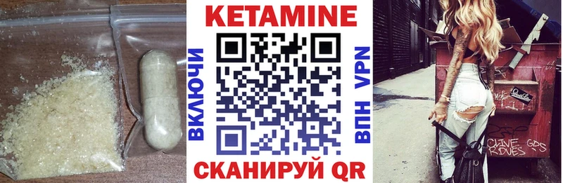 КЕТАМИН ketamine  как найти закладки  Мантурово 