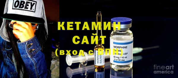 спайс Армянск