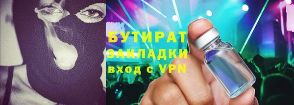 спайс Армянск