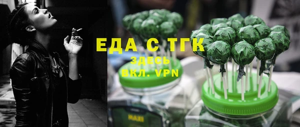 спайс Армянск