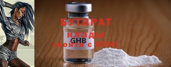 spice Арсеньев