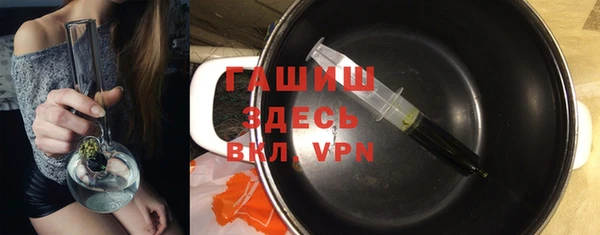 спайс Армянск