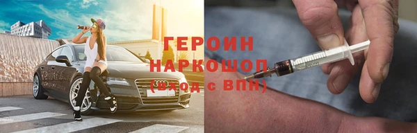спайс Армянск