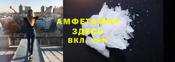 спайс Армянск
