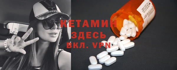 spice Арсеньев