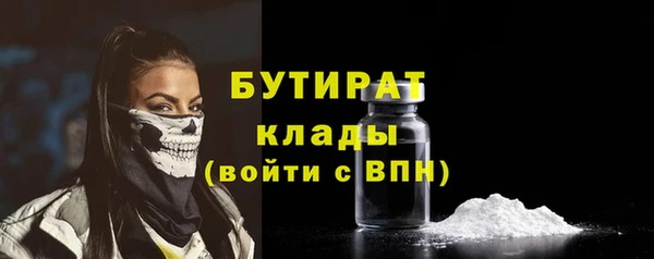 спайс Армянск