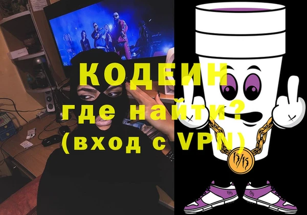 тгк Аркадак