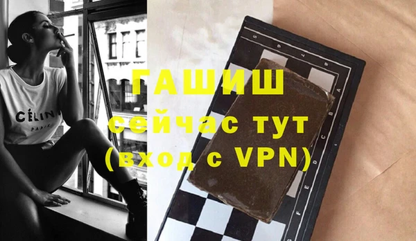 тгк Аркадак