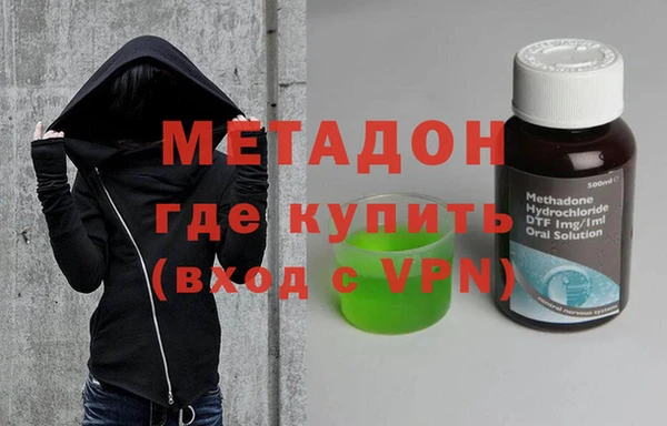 спайс Армянск