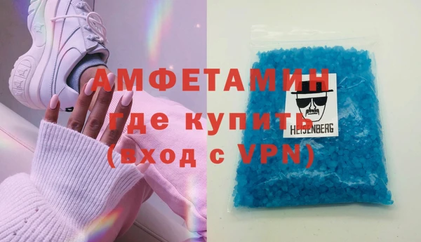 спайс Армянск