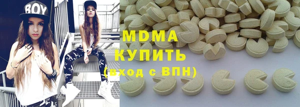 спайс Армянск