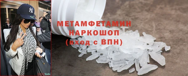 спайс Армянск