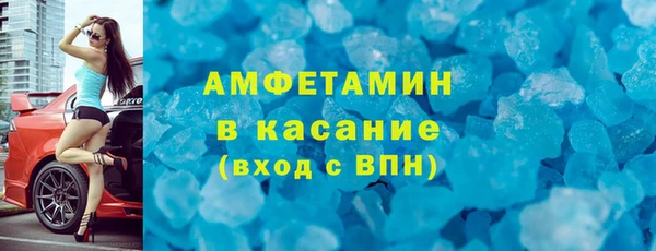 спайс Армянск