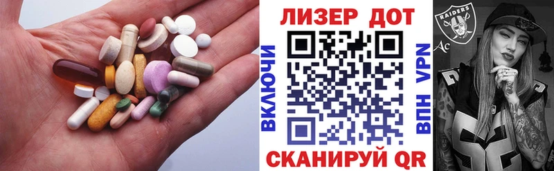 Лсд 25 экстази кислота  купить наркоту  Мантурово 