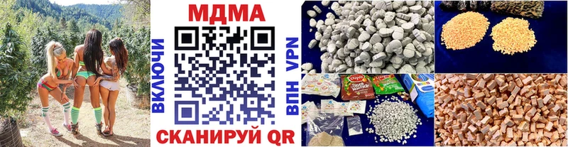 MDMA crystal  наркотики  Мантурово 