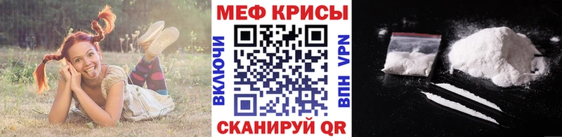 как найти закладки Мантурово блэк спрут ТОР Мефедрон mephedrone
