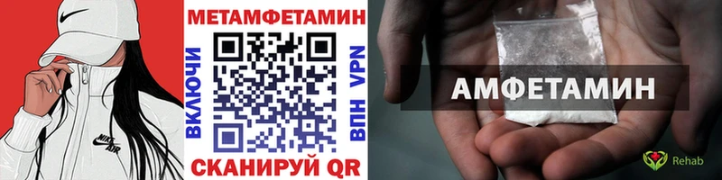 Метамфетамин мет  где можно купить   Мантурово 