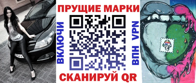 где купить наркотик  кракен как войти  Наркотические марки 1,5мг  Мантурово 